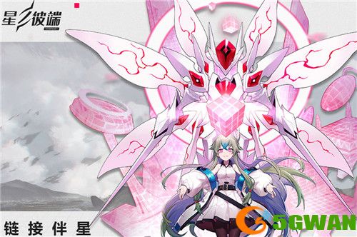 星之彼端阵容搭配<a href=http://www.5gwan.net/gonglue/ target=_blank class=infotextkey>攻略</a>