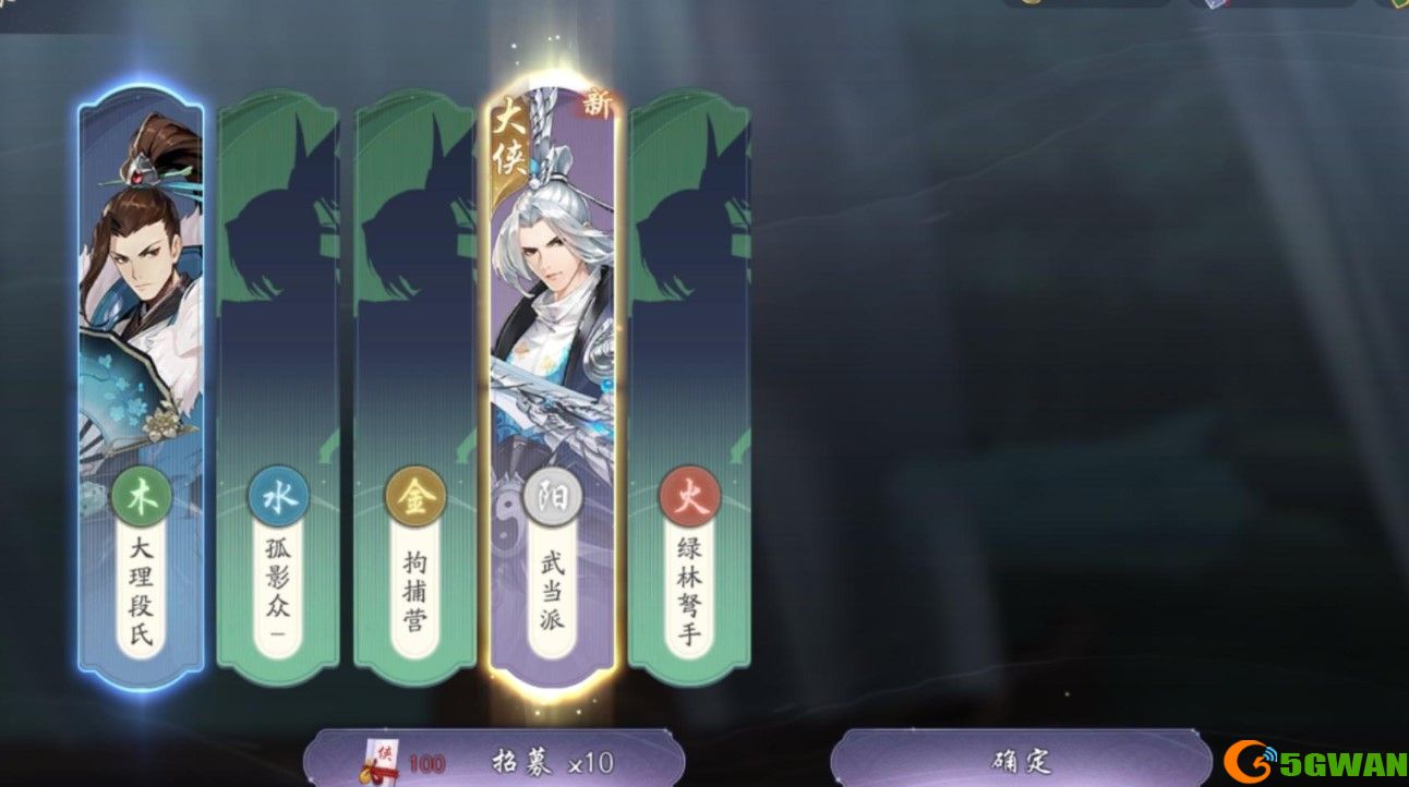 武林闲侠易筋经强度以及搭配推荐