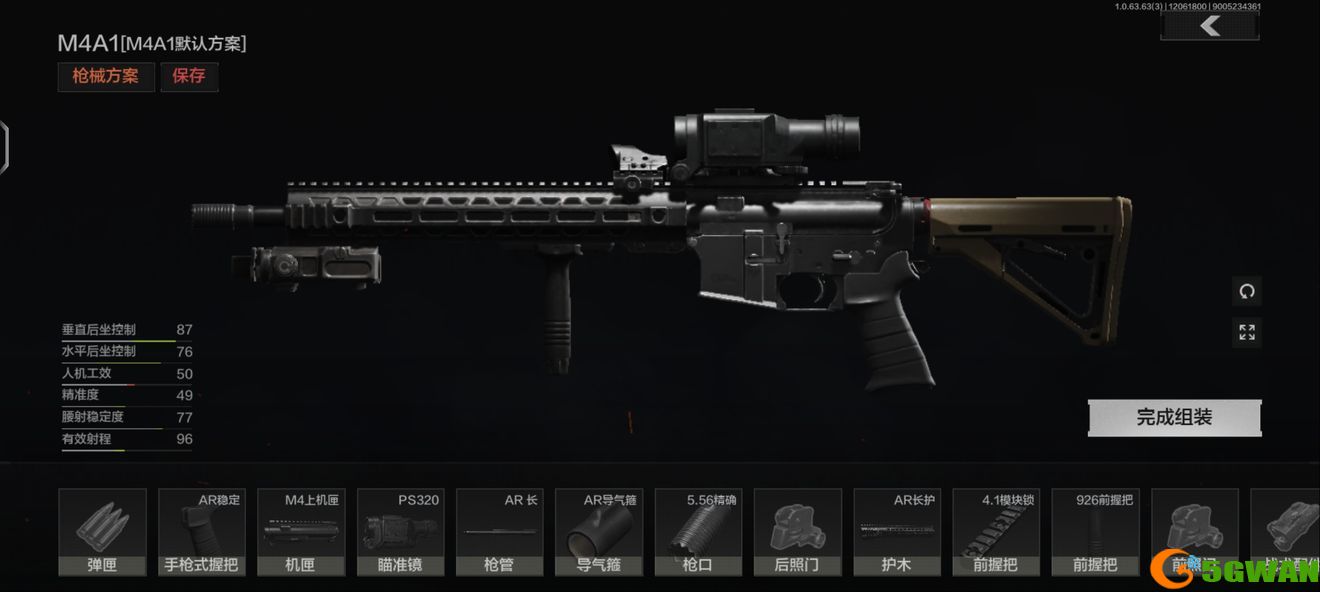 暗区突围M4A1改枪任务攻略