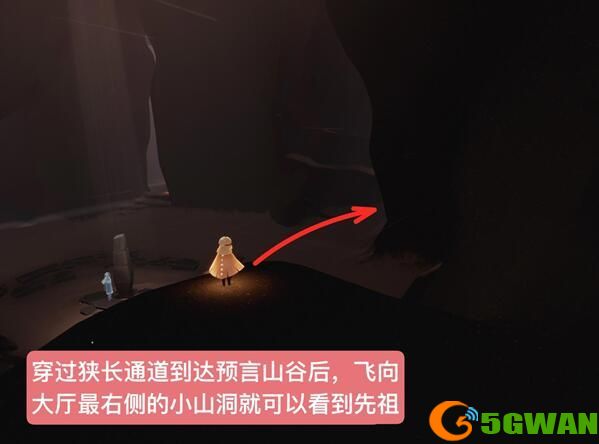 光遇12.9复刻先祖在哪？12月9日复刻先祖位置及兑换表分享[多图]图片3