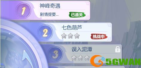 梦幻西游网页版葫芦往事第二关怎么过？葫芦往事第二关通关攻略[多图]图片1