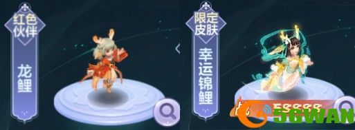梦幻西游网页版葫芦往事第二关怎么过？葫芦往事第二关通关攻略[多图]图片2