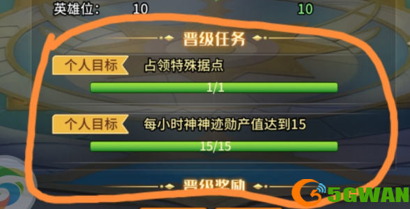 闪烁之光特殊据点在哪