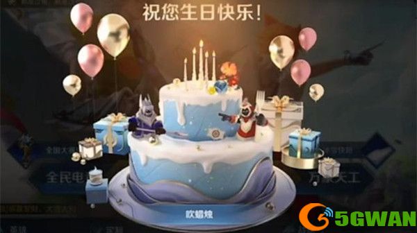 王者荣耀生日系统是什么？生日系统玩法介绍[多图]图片2