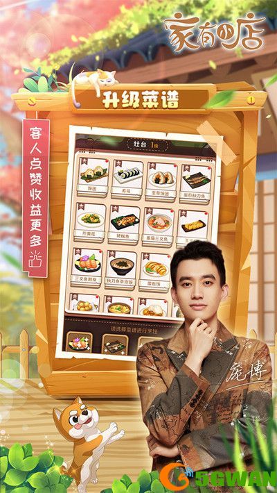 家有小店兑换码大全 2021最新礼包码cdk分享[多图]图片2