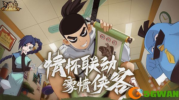 三国杀十周年伍六七生日会怎么玩？十周年伍六七生日会玩法攻略[多图]图片1