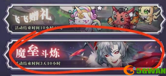 绯石之心魔垒斗炼百战模式阵容推荐