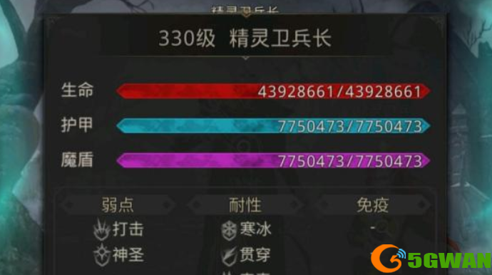 地下城堡3新外传默山之锤打法<a href=http://www.5gwan.net/gonglue/ target=_blank class=infotextkey>攻略</a>