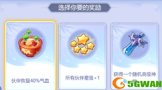 梦幻西游网页版共闯龙潭怎么过