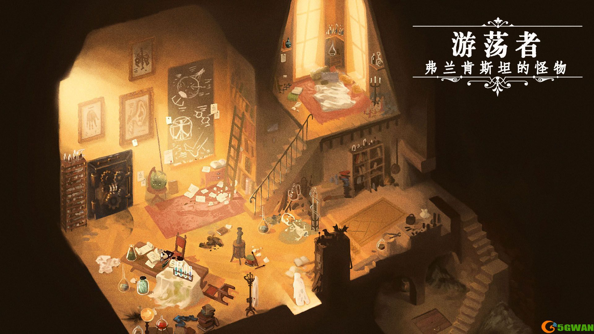 游荡者弗兰肯斯坦的怪物攻略大全 新手入门少走弯路攻略[多图]图片2