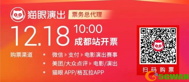 第五人格2021IVL秋季赛总决赛门票购买入口分享