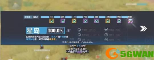 幻塔手游隐藏宝箱寻找技巧分享