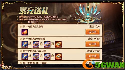 庆SSS暗器九转变魂仪登场《新斗罗大陆》首发福利活动开启