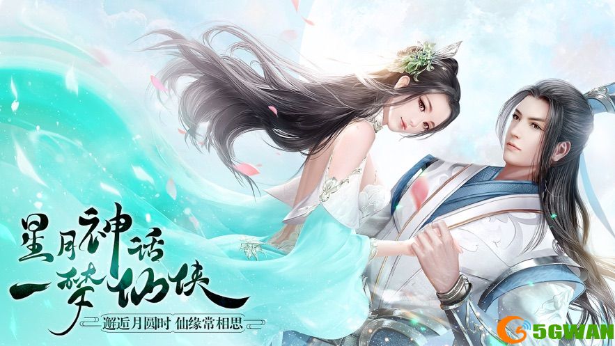 地藏诛魔录之秦时明月好玩吗 地藏诛魔录之秦时明月玩法简介