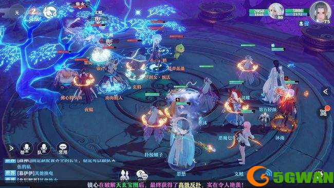 梦幻新诛仙天帝一具体打法<a href=http://www.5gwan.net/gonglue/ target=_blank class=infotextkey>攻略</a>分享