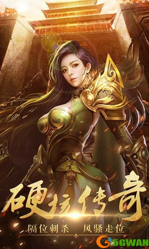 盟重英雄之至尊传奇好玩吗 盟重英雄之至尊传奇玩法简介