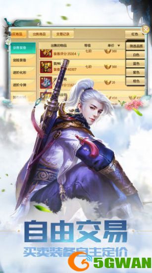 太乙道君好玩吗 太乙道君玩法简介