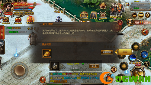 盟重英雄之至尊传奇好玩吗 盟重英雄之至尊传奇玩法简介