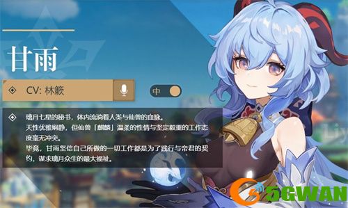 原神2.4甘雨圣遗物套装搭配大全