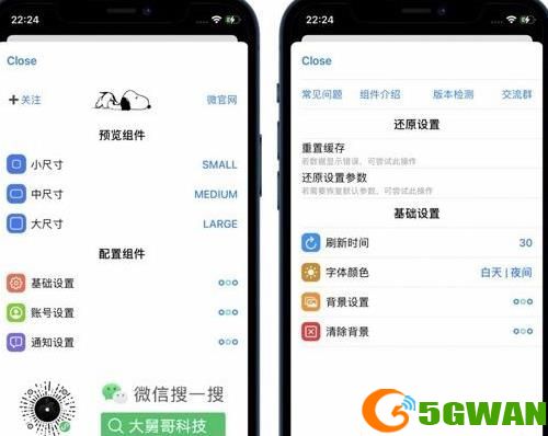 scriptable大众代码是什么？大众代码内容分享[多图]图片1