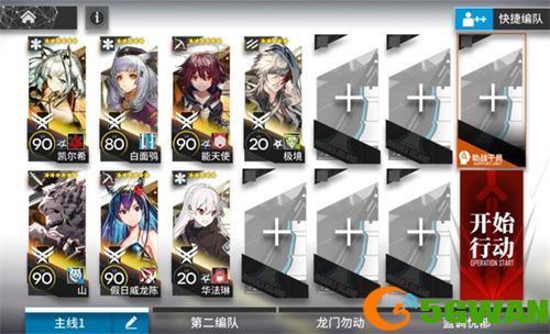 明日方舟BI-EX-8通关<a href=http://www.5gwan.net/gonglue/ target=_blank class=infotextkey>攻略</a>分享