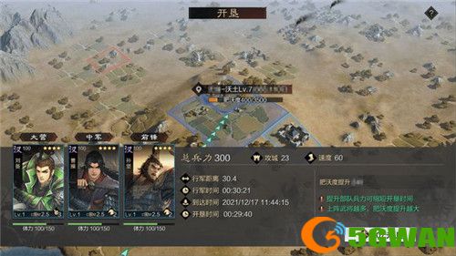 同县袍泽共垦沃土!《率土之滨》全新沃土玩法正式上线 同县袍泽共垦沃土!《率土之滨》全新沃土玩法正式上线