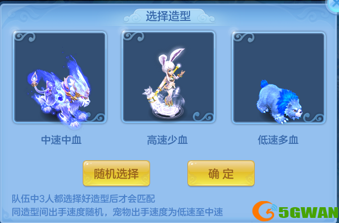 《神武4》手游&ldquo;雪球大战&rdquo;玩法攻略
