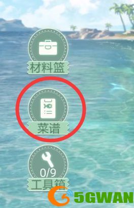 绝对演绎荒岛求生攻略：荒岛求生上期通关攻略[多图]图片3