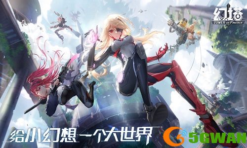 幻塔蓝色的花打开方法