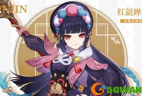 原神胡行钟第四人可以用云堇吗