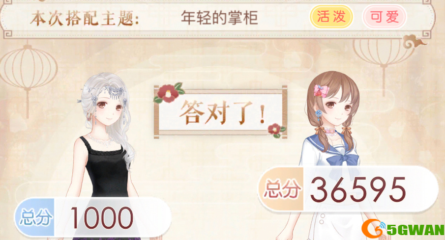 奇迹暖暖年轻的掌柜搭配选择攻略