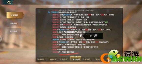 文明与征服海尔曼武将搭配推荐