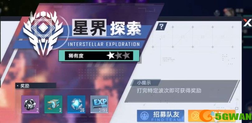 幻塔卡星门攻略分享