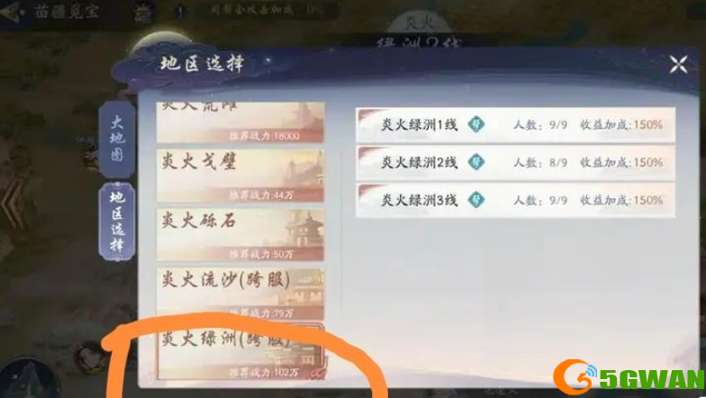 武林闲侠苗疆觅宝玩法攻略
