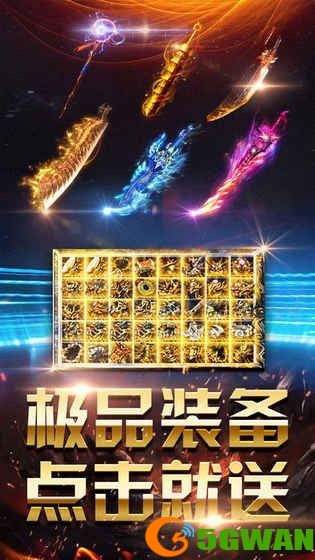 新骷髅王新鬼界好玩吗 新骷髅王新鬼界玩法简介