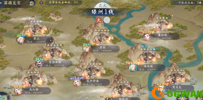 武林闲侠苗疆觅宝玩法攻略