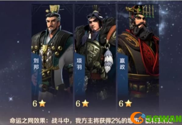 文明与征服项羽控制队怎么玩？项羽控制队玩法攻略[多图]图片2