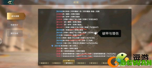 文明与征服海尔曼武将搭配推荐