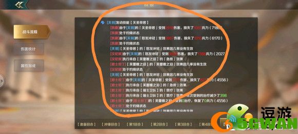 文明与征服海尔曼武将搭配推荐