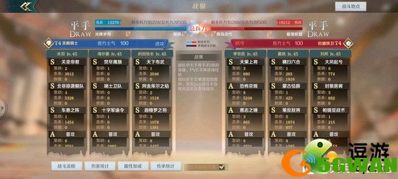 文明与征服海尔曼武将搭配推荐
