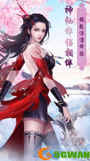 仙武灵尊好玩吗 仙武灵尊玩法简介