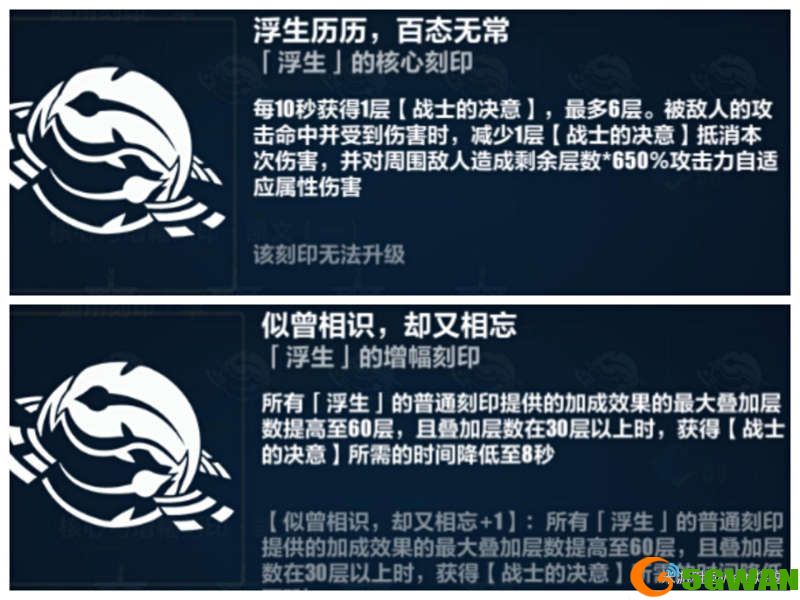 崩坏3次生银翼往世乐土130攻略
