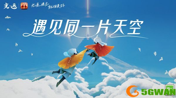 光遇合服是什么意思？安卓与ios合服具体时间介绍[多图]图片1
