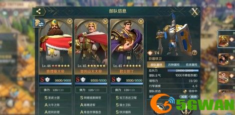 文明与征服查理曼大帝技能怎么选