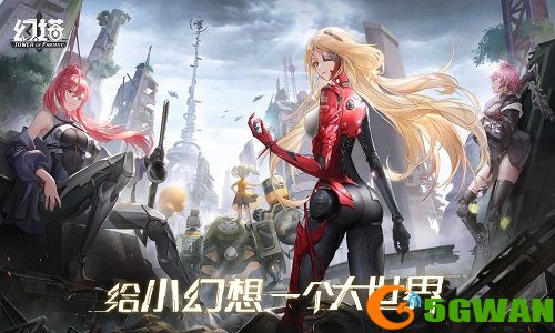 幻塔人马座喀戎boss打法攻略