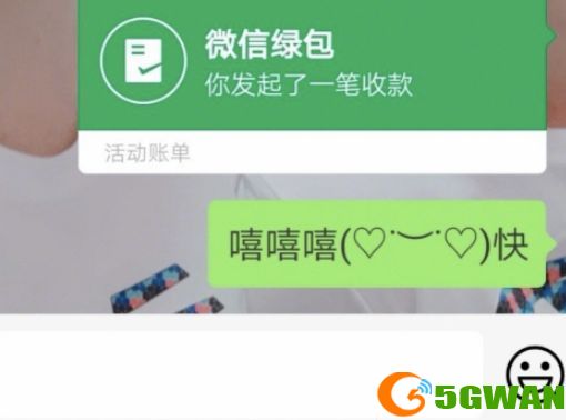 微信绿包怎么发？微信绿包发送方法[多图]图片1
