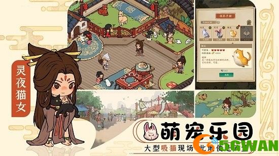 大宋经商物语好玩吗 大宋经商物语玩法简介
