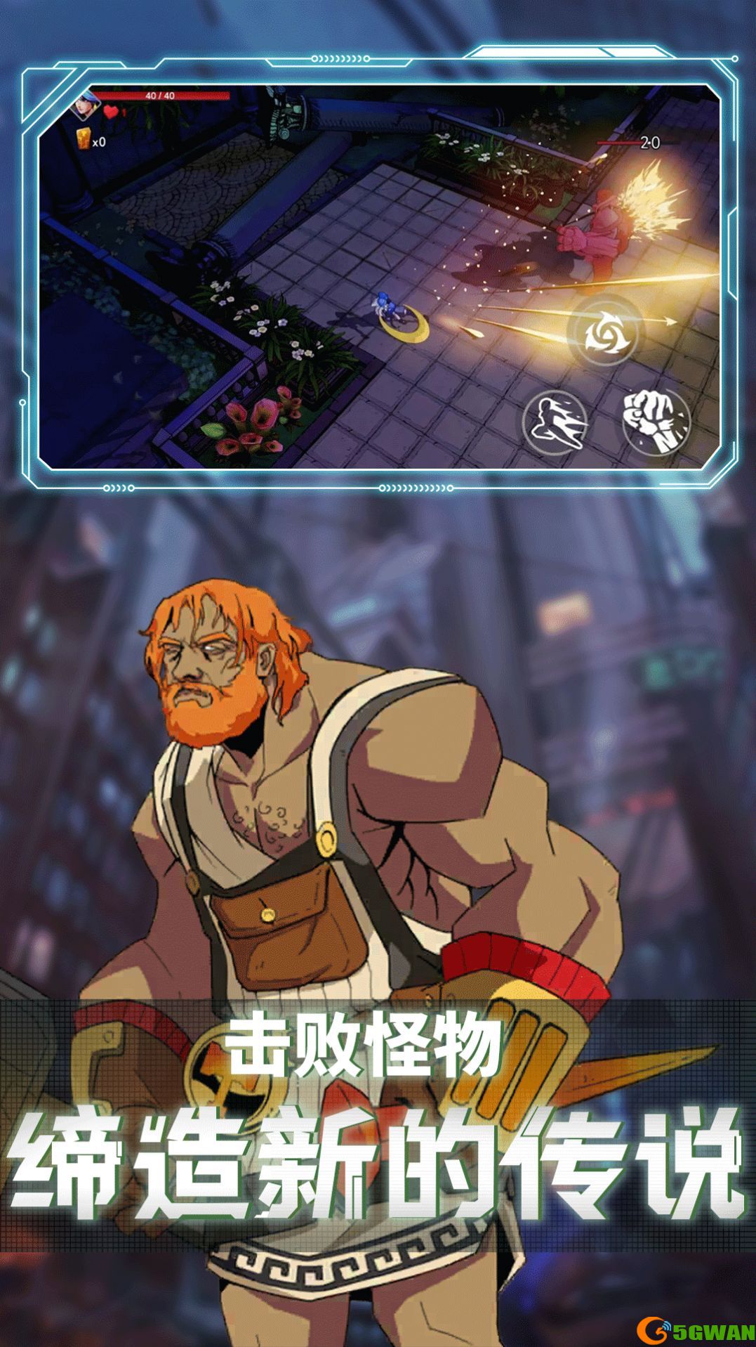 王牌刺客好玩吗 王牌刺客玩法简介