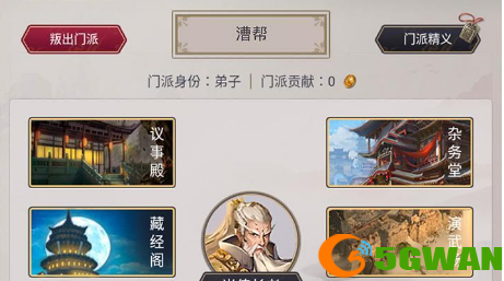 这就是江湖外练丹药材料所需分享