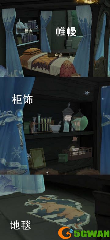 哈利波特魔法觉醒禁林床品刷取攻略